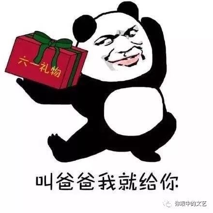 星座娱乐：幸运之神降临，还给狮子座准备了“礼物”？