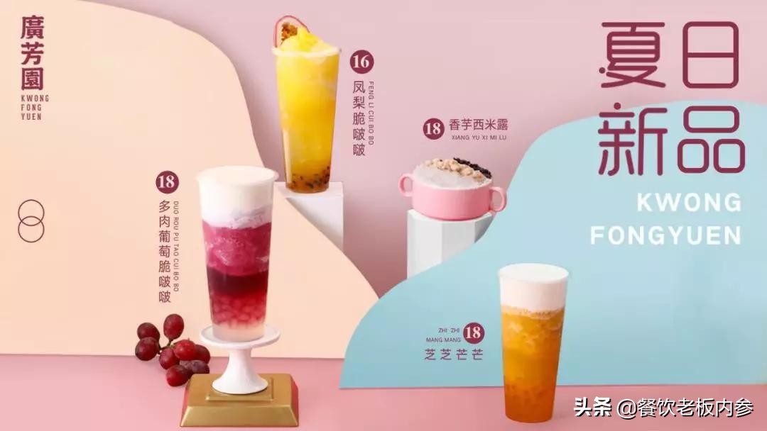 开一家茶饮店的技巧,开一家茶饮店需要什么技巧