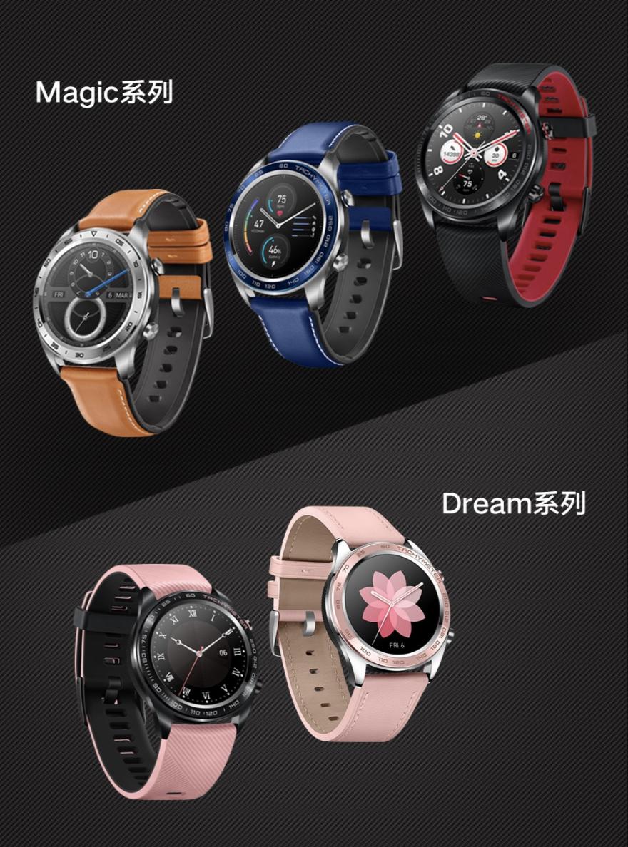 荣耀手表测评,荣耀手表四的优点和缺点