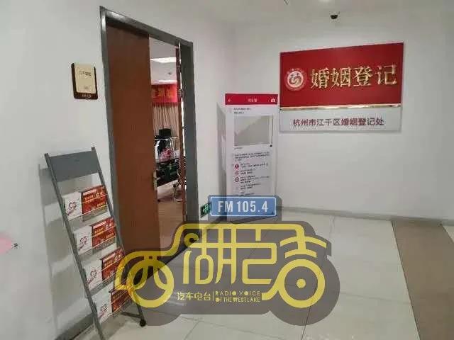 ​离婚的缓一缓，让结婚的先来！杭州今起恢复婚姻登记，这波操作太硬核