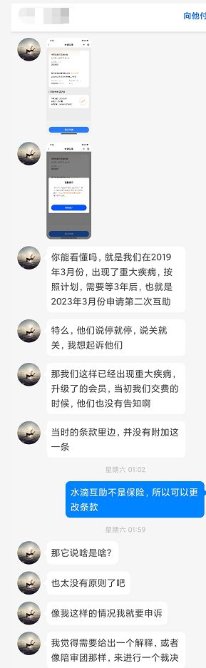 相互宝3人加入有多少互金,相互宝现今加入了多少人