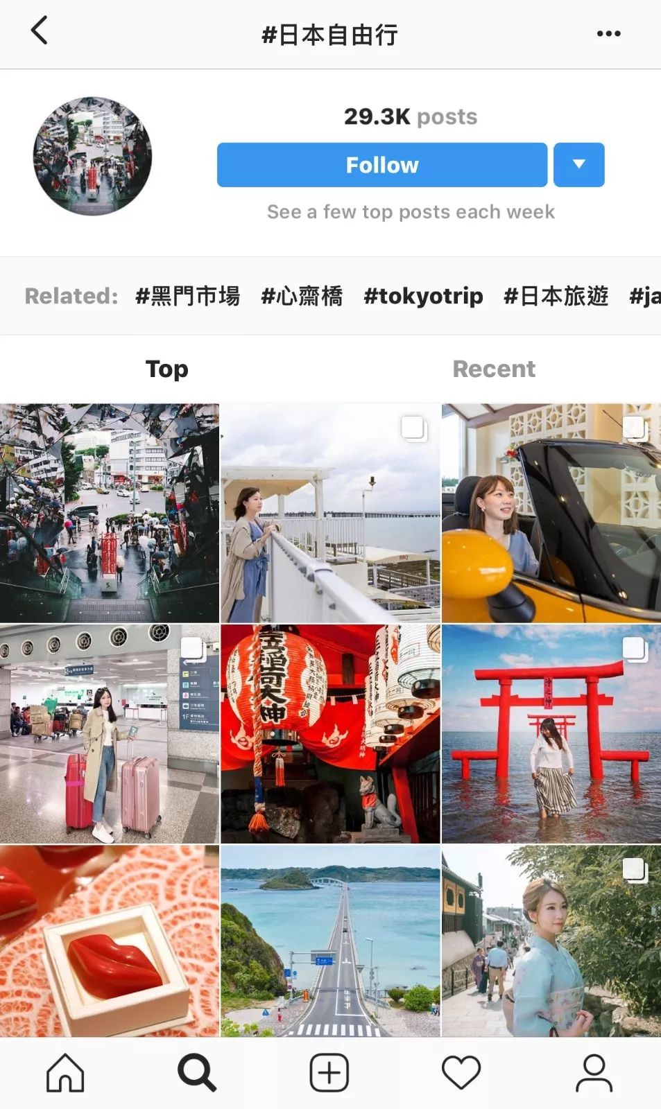 “令和”的第一场春雪怎么玩？JAL中国的米总告诉您