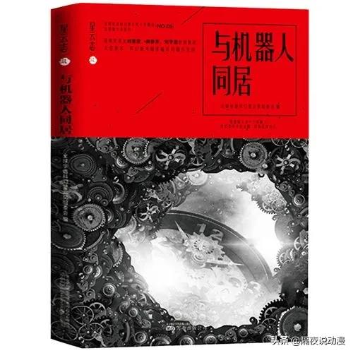 女博士和机器人恋爱,女博士与机器人对话