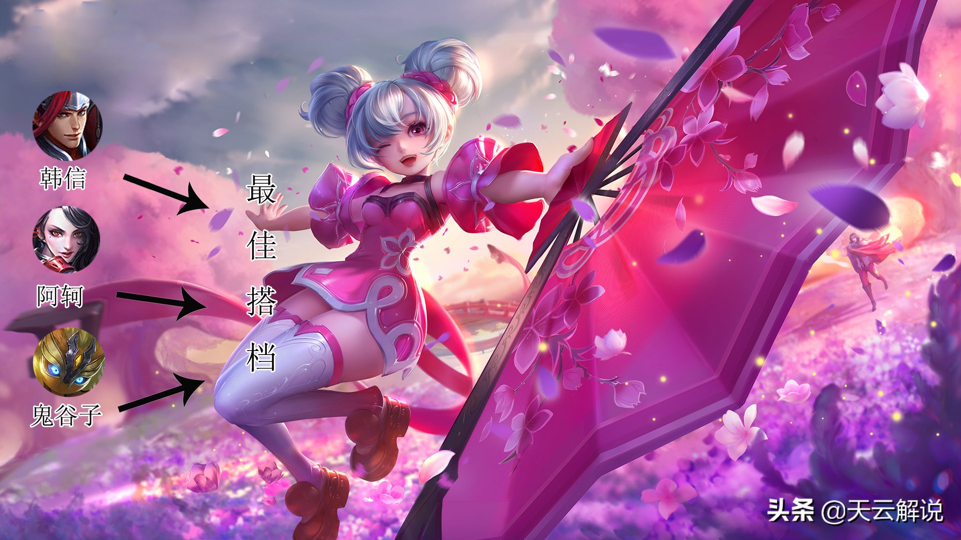 小乔可以出痛苦面具嘛,小乔先出面具好还是回响好