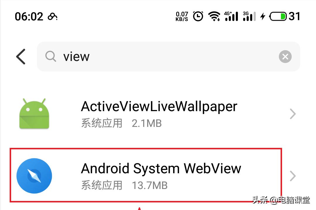 魅族软件闪退解决方案,魅族手机打开软件闪退怎么回事