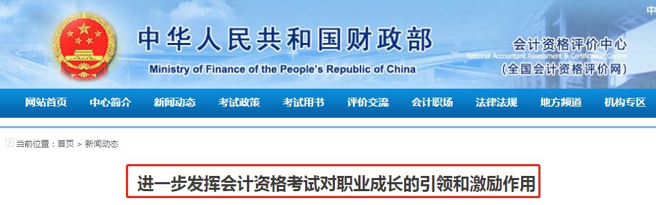 中级税务师各科通过率,税务师注会中级难度