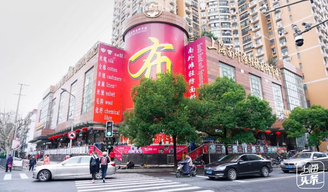 上海纺织面料市场,老上海人才知道的叫法