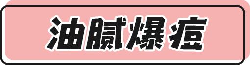 李佳琦推荐十款面霜视频,修护皮肤屏障面霜推荐李佳琦