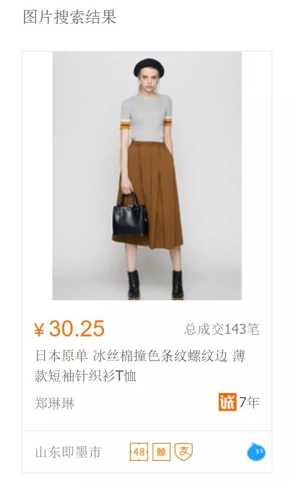loewe衣服西班牙价格,loewe标志的衣服