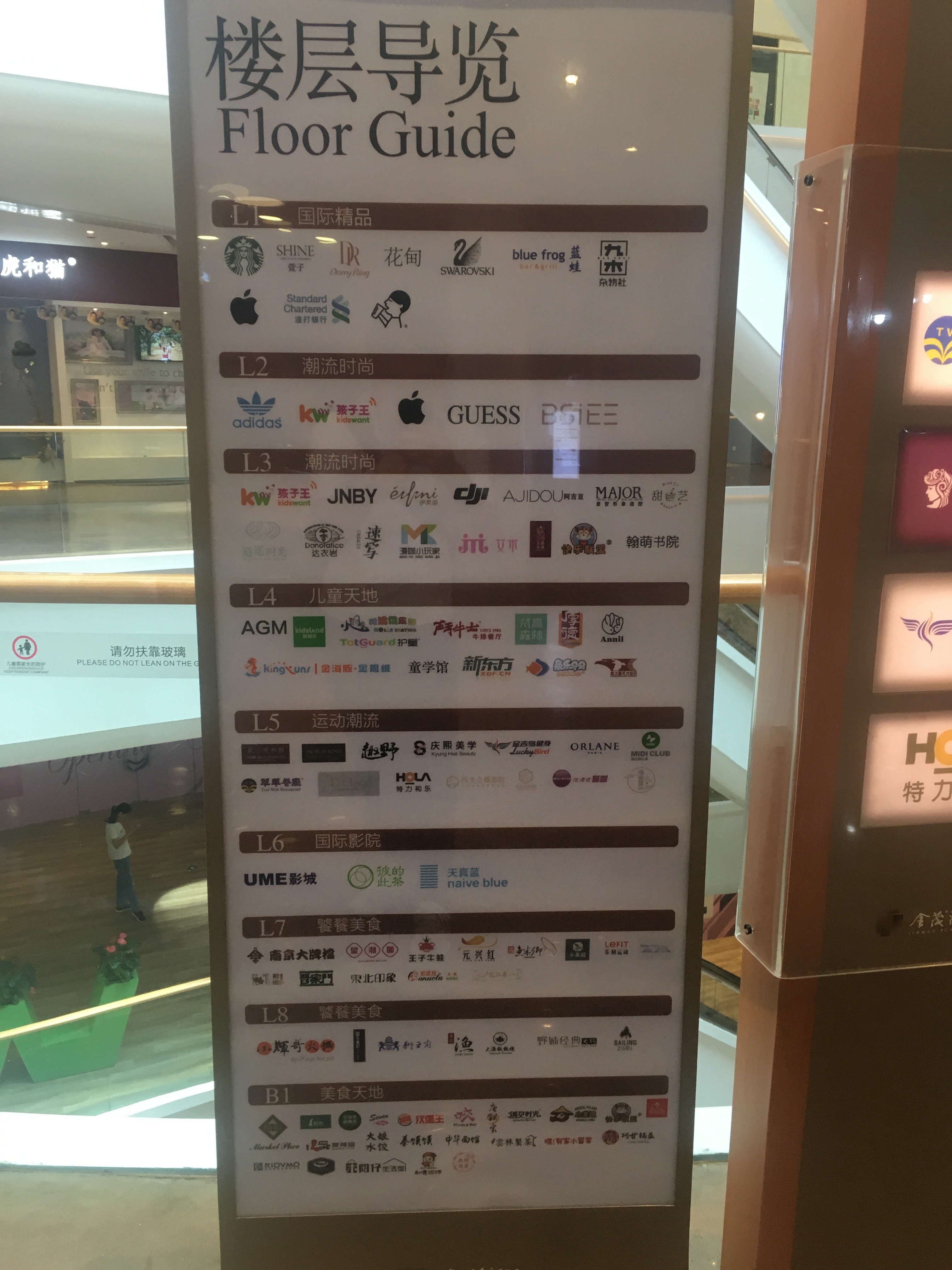 探秘南京最新商业地标,南京主城区商业体