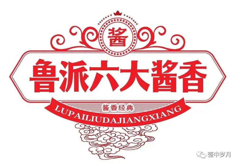 华夏佳酿高端酱酒典范,山东各地方名酒图