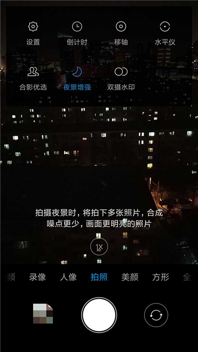 用小米拍照,用小米手机拍照怎么设置时间