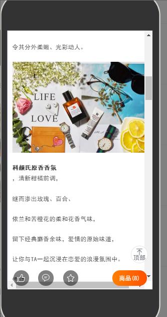 如何成功进行微店营销技巧,如何做好微淘引爆流量