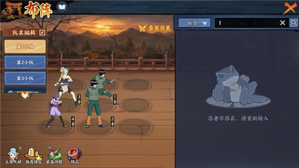 火影忍者ol风主阵容搭配端游,火影ol端游养猪流