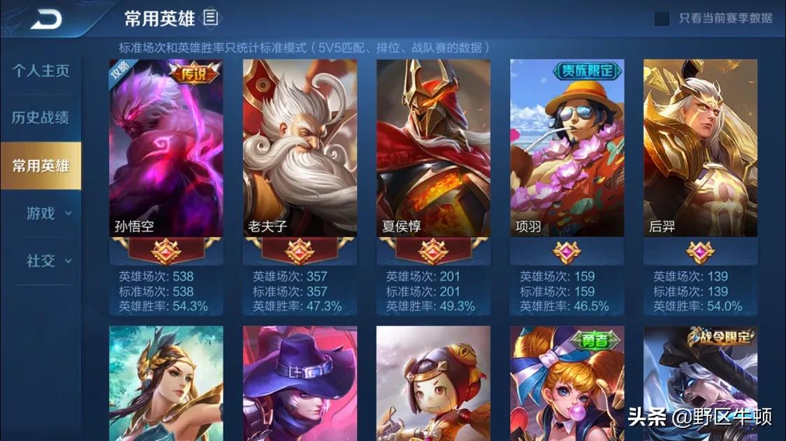 王者荣耀老夫子削弱了几次,王者荣耀老夫子改动史