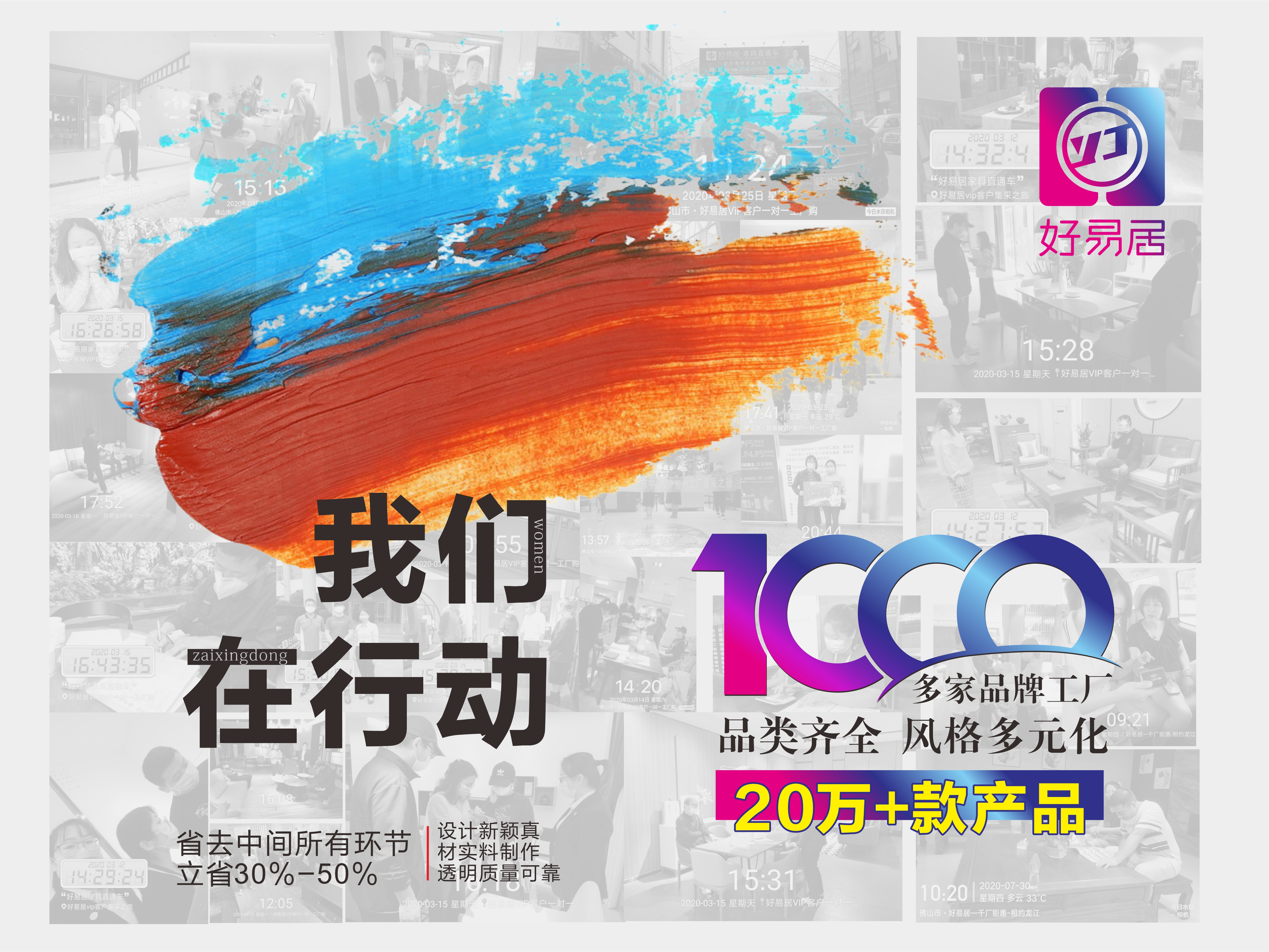 带你了解家具工厂,实木家具工厂免费上样有哪些坑