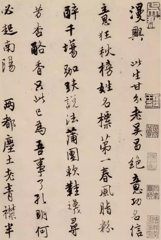 画中国地图高手,画中国古典仕女大师