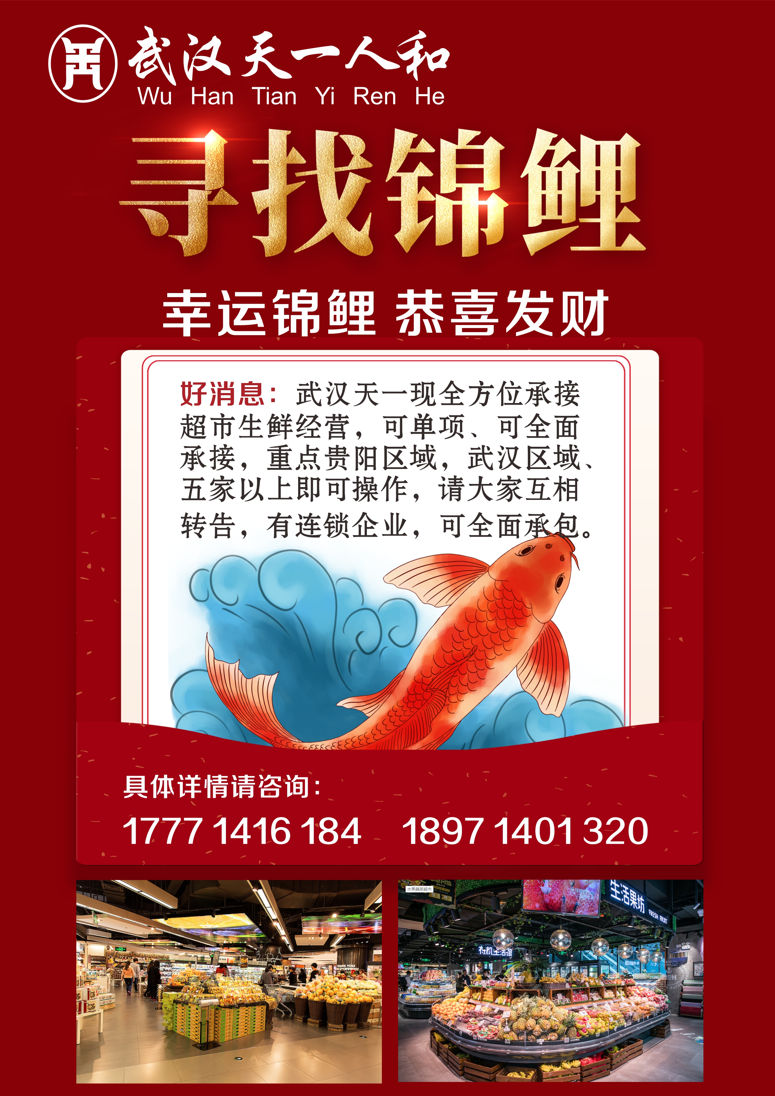 现在中国还有家乐福超市吗,家乐福高端超市
