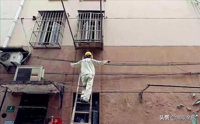 入行20年电信宽带师傅无奈感叹，上班命悬裤腰带，下班加班成常态