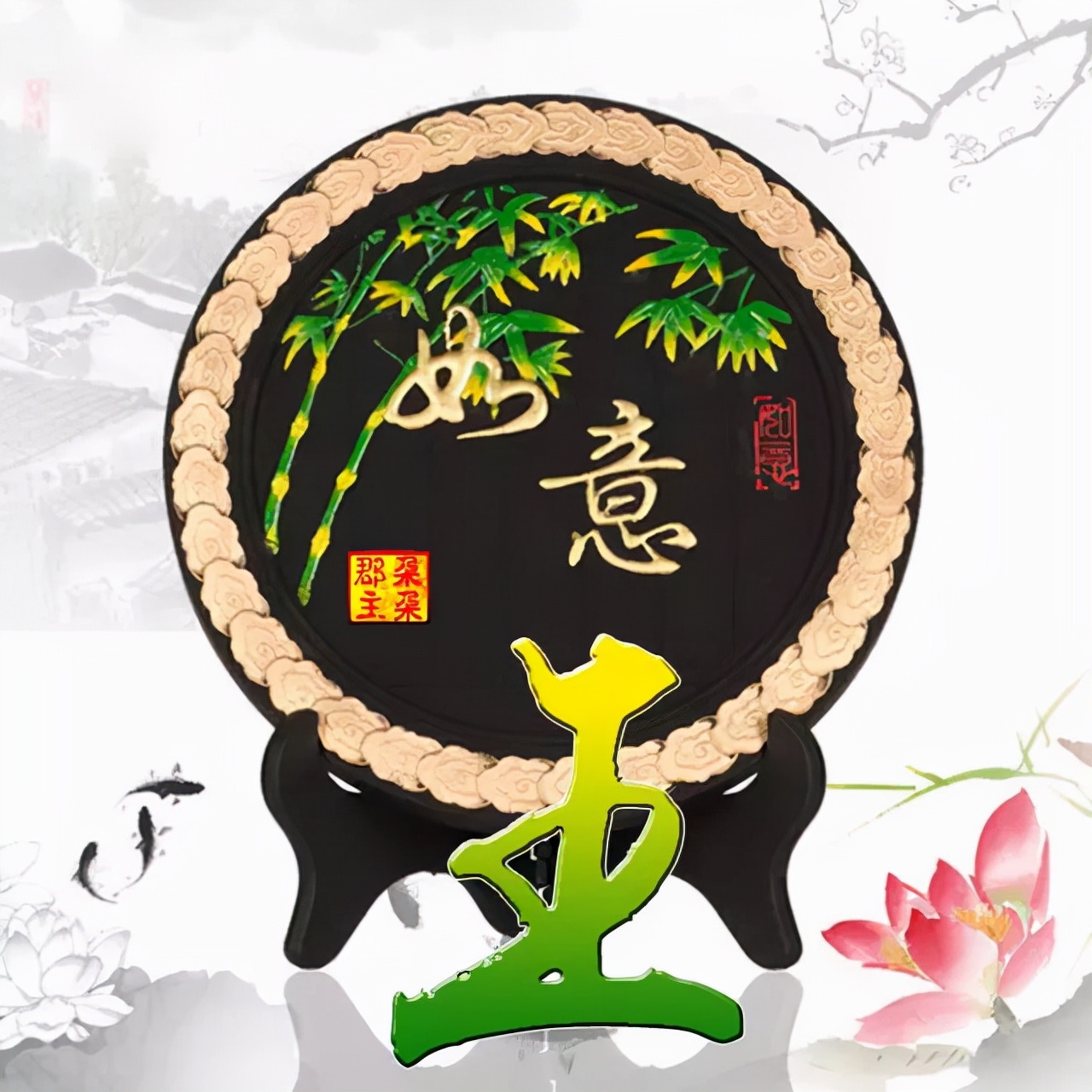 天然翡翠财字,翡翠字体图片欣赏