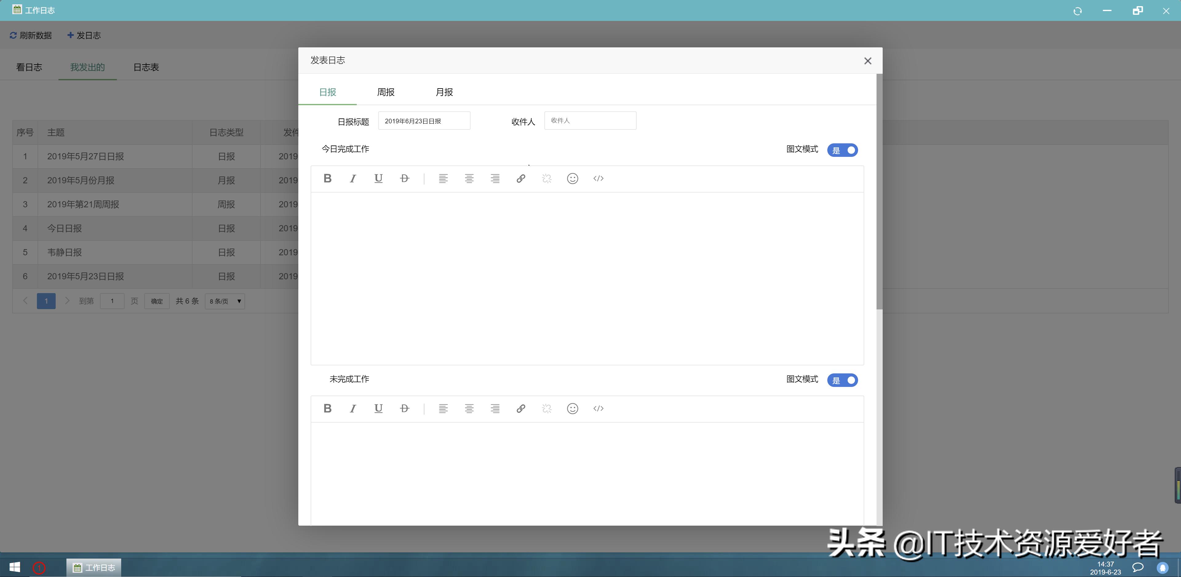 springboot办公系统源码,基于springboot的oa系统邮件功能