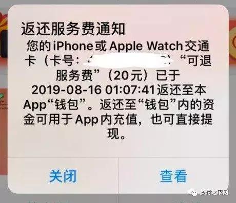 男子杀妻用妻子人脸识别,男子用女友尸体人脸识别申请网贷