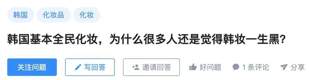 为啥流行一字眉,韩式一字眉特点