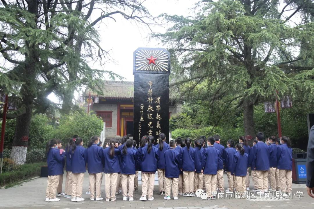 清明祭英烈红领巾在行动,清明祭英烈共铸中华魂小学总结