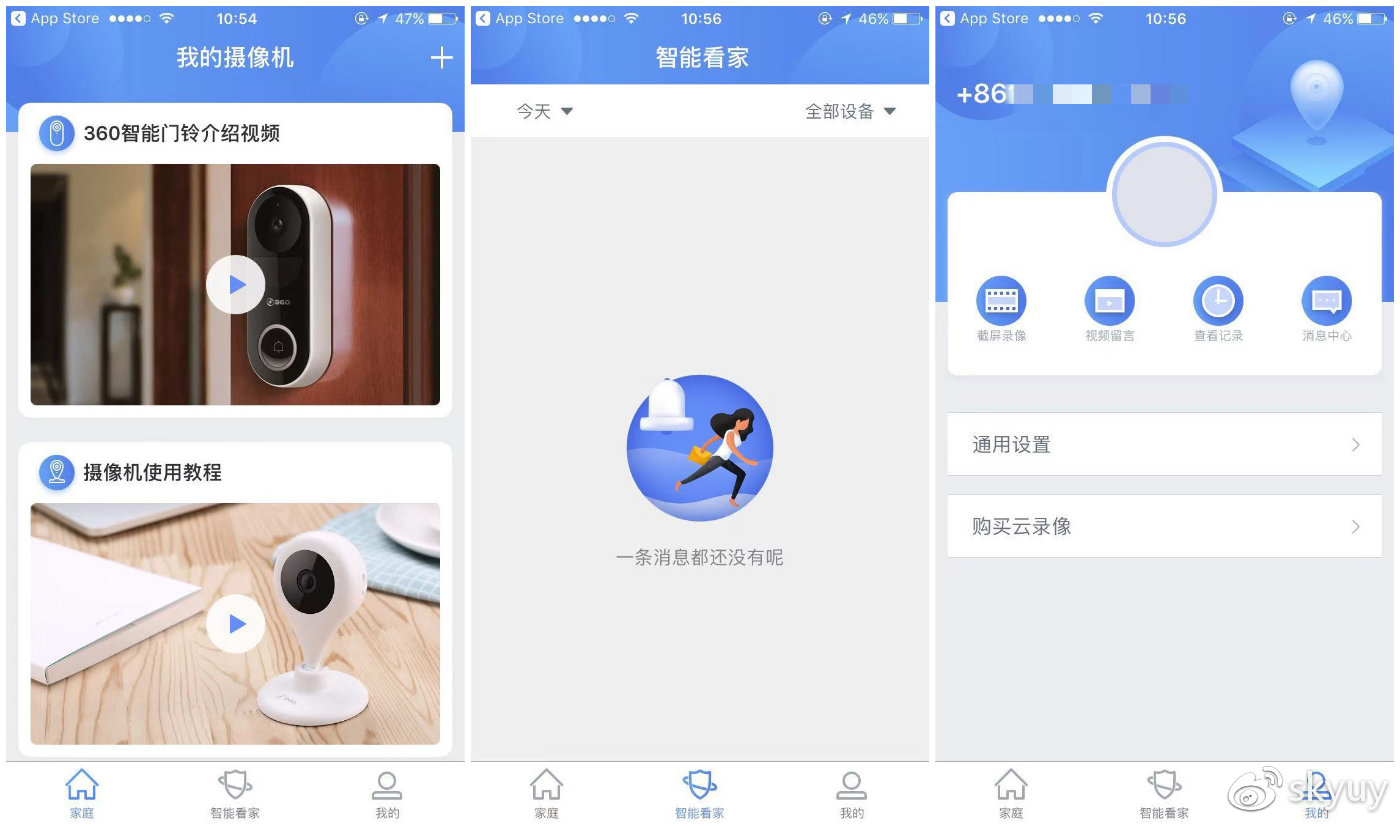 尽职尽责的管家,360可视门铃全景看家超长待机