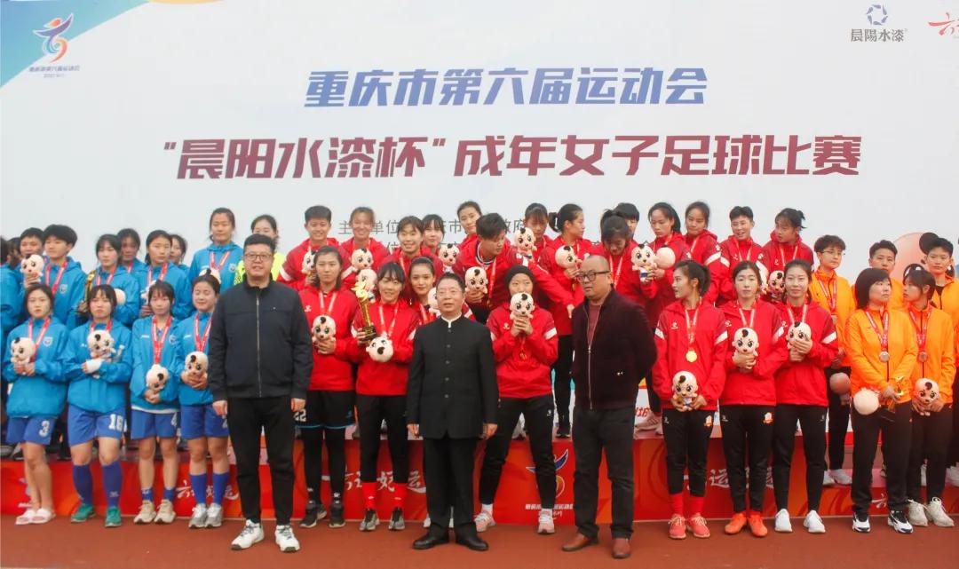 重庆市永川区六运会乒乓球比赛,重庆永川区六运会现场直播