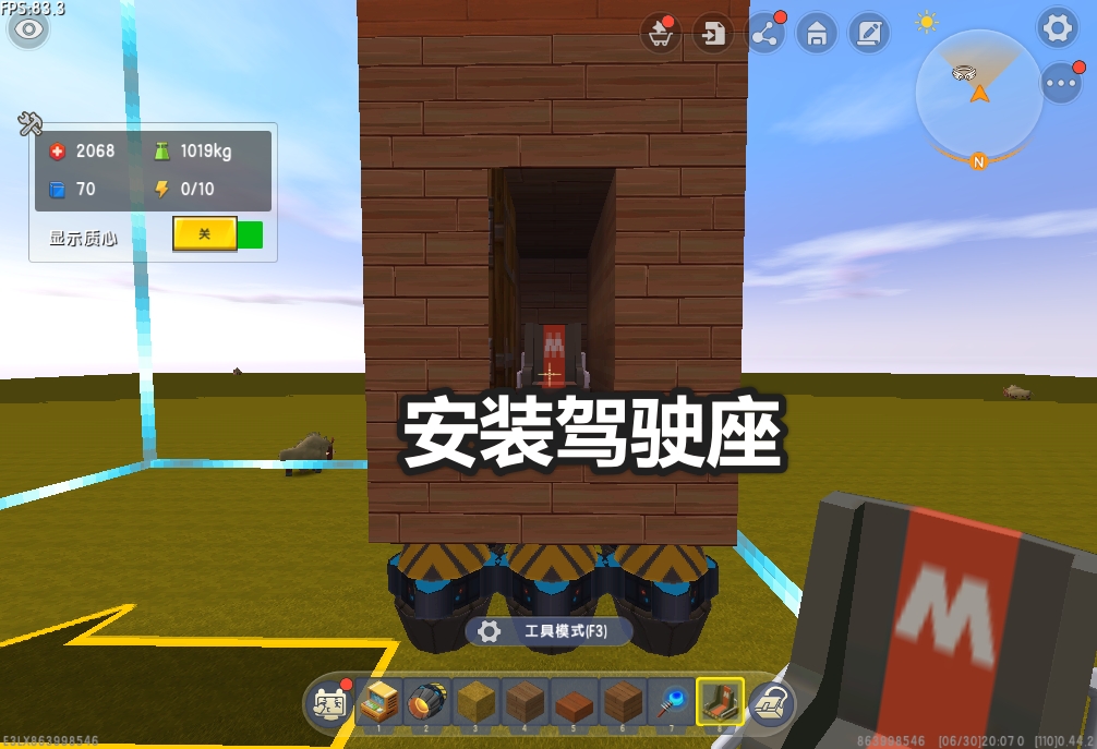 迷你世界如何制造火箭飞向萌眼星,迷你世界最新黑科技火箭