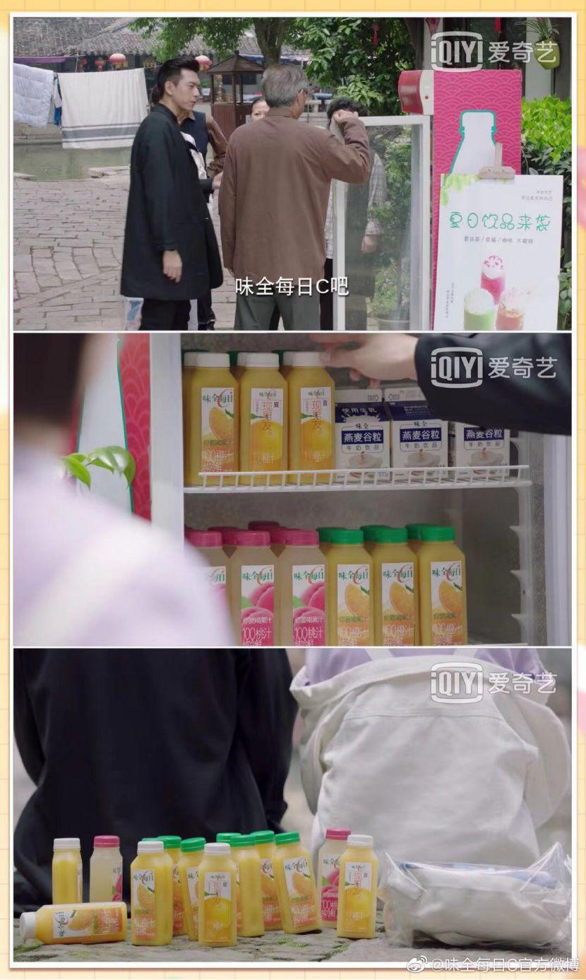 亲爱的热爱的这部剧有多火,亲爱的热爱的开播前做宣传了吗