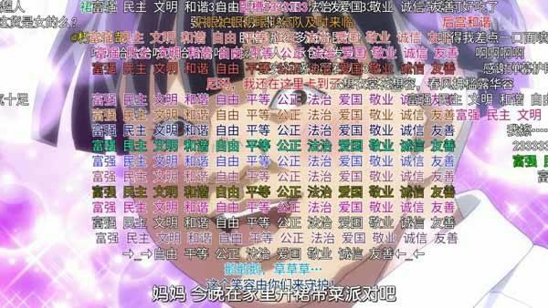 弹幕中的awsl,聊天说awsl是什么梗