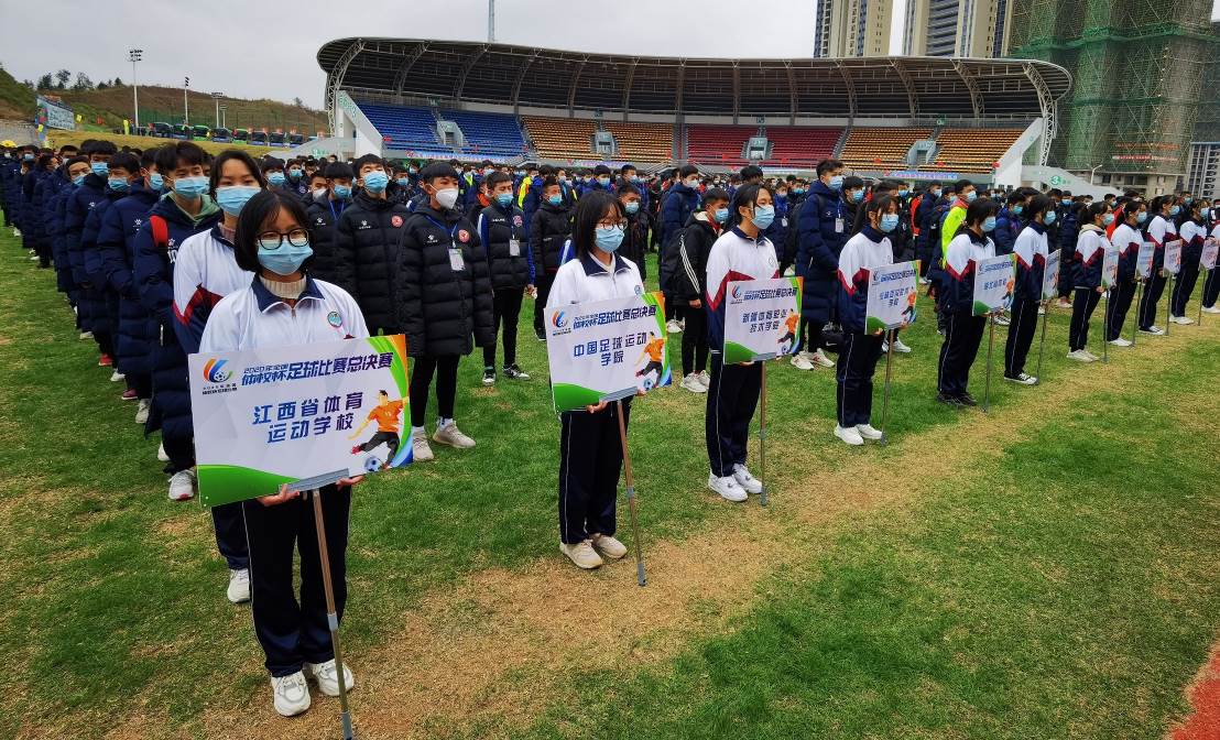 2023年江西赣州全国体校杯,赣州定南百县足球赛赛程表