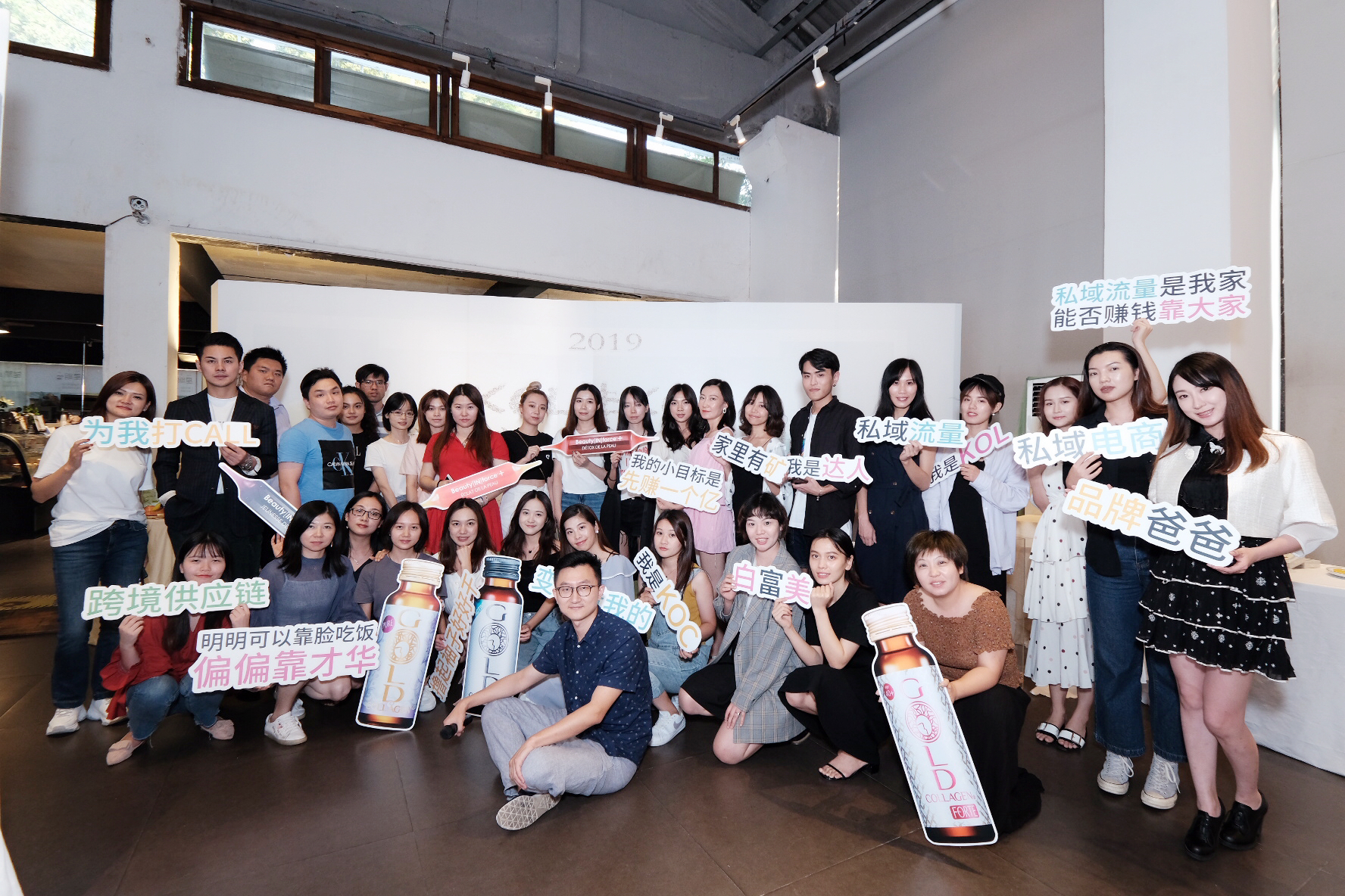 私域电商营销方式,私域电商大会