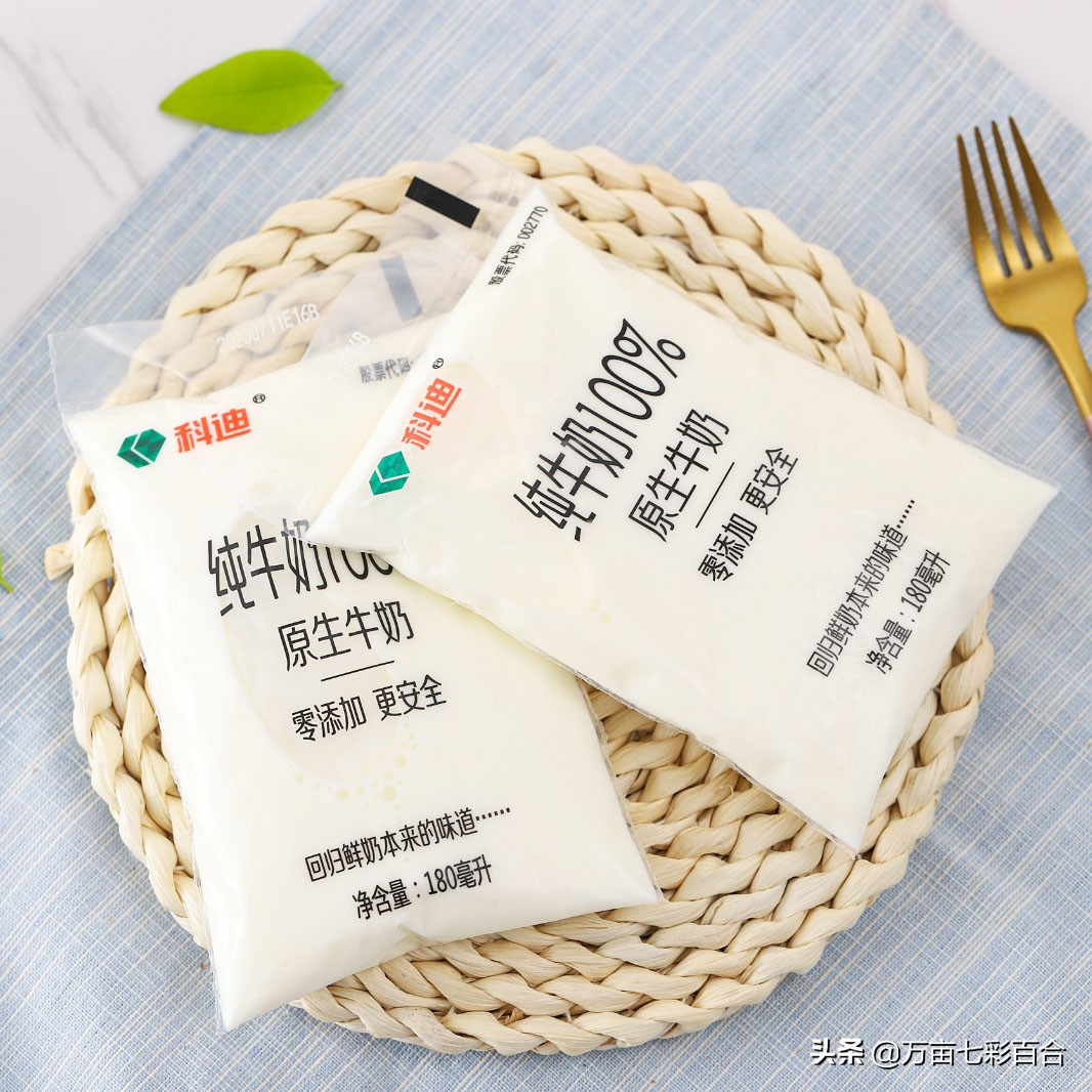 牛奶的营养高还是营养快线营养高,牛奶营养成分表标准是什么