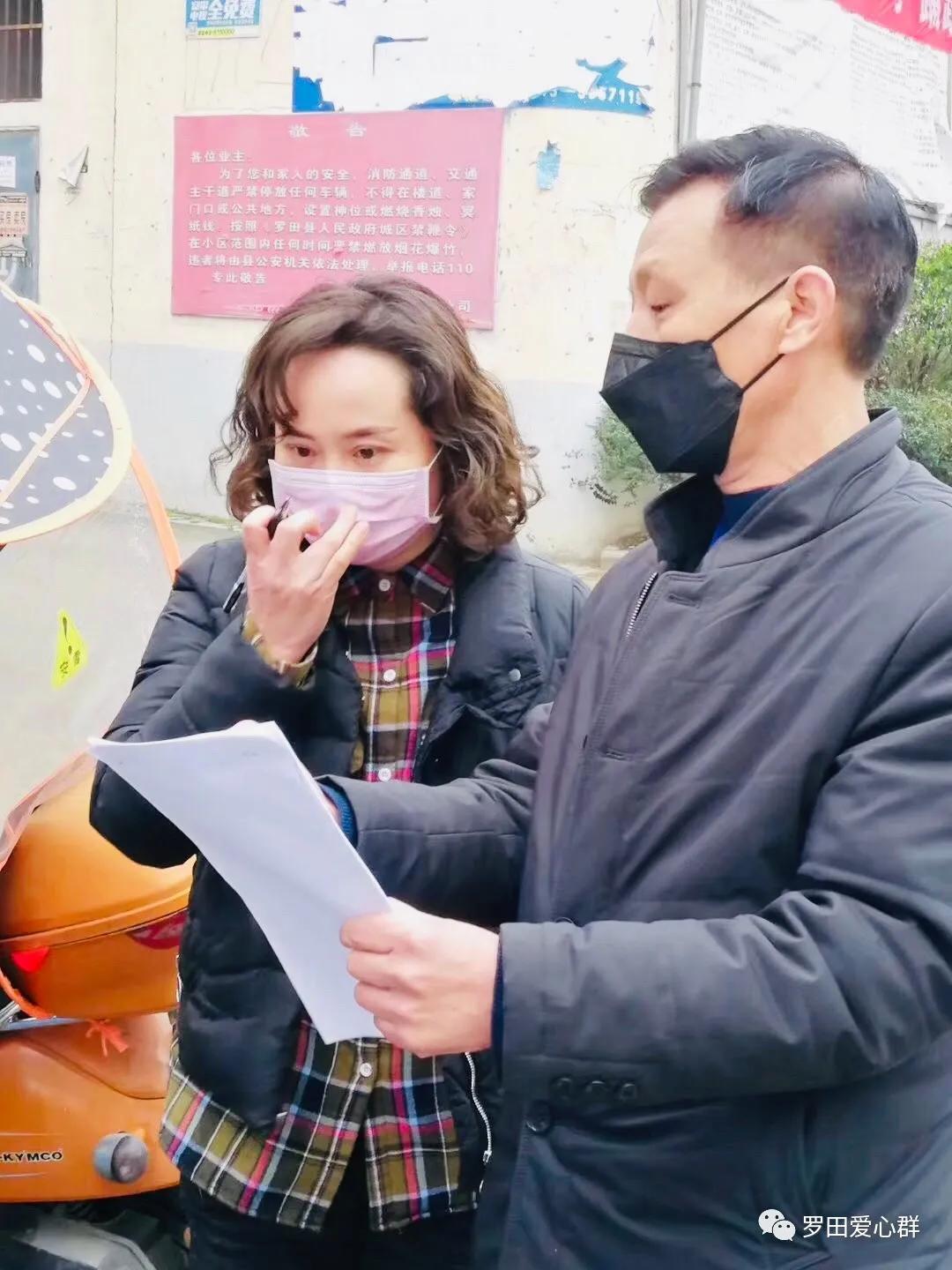 罗田天宝花园致居民的一封信,湖北省罗田县凤山镇天宝花园