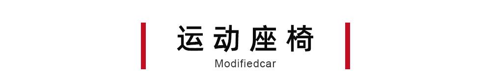 科鲁泽升级教程,科鲁兹三种版本比较