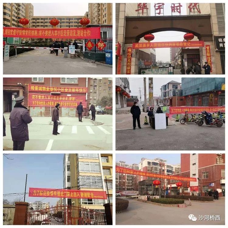 战疫必胜传递正能量,抗疫好声音