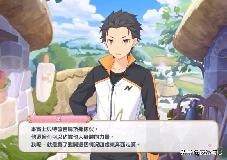 《公主连结xRe零》爱蜜莉雅遇见失散多年的“妹妹”可可萝真香