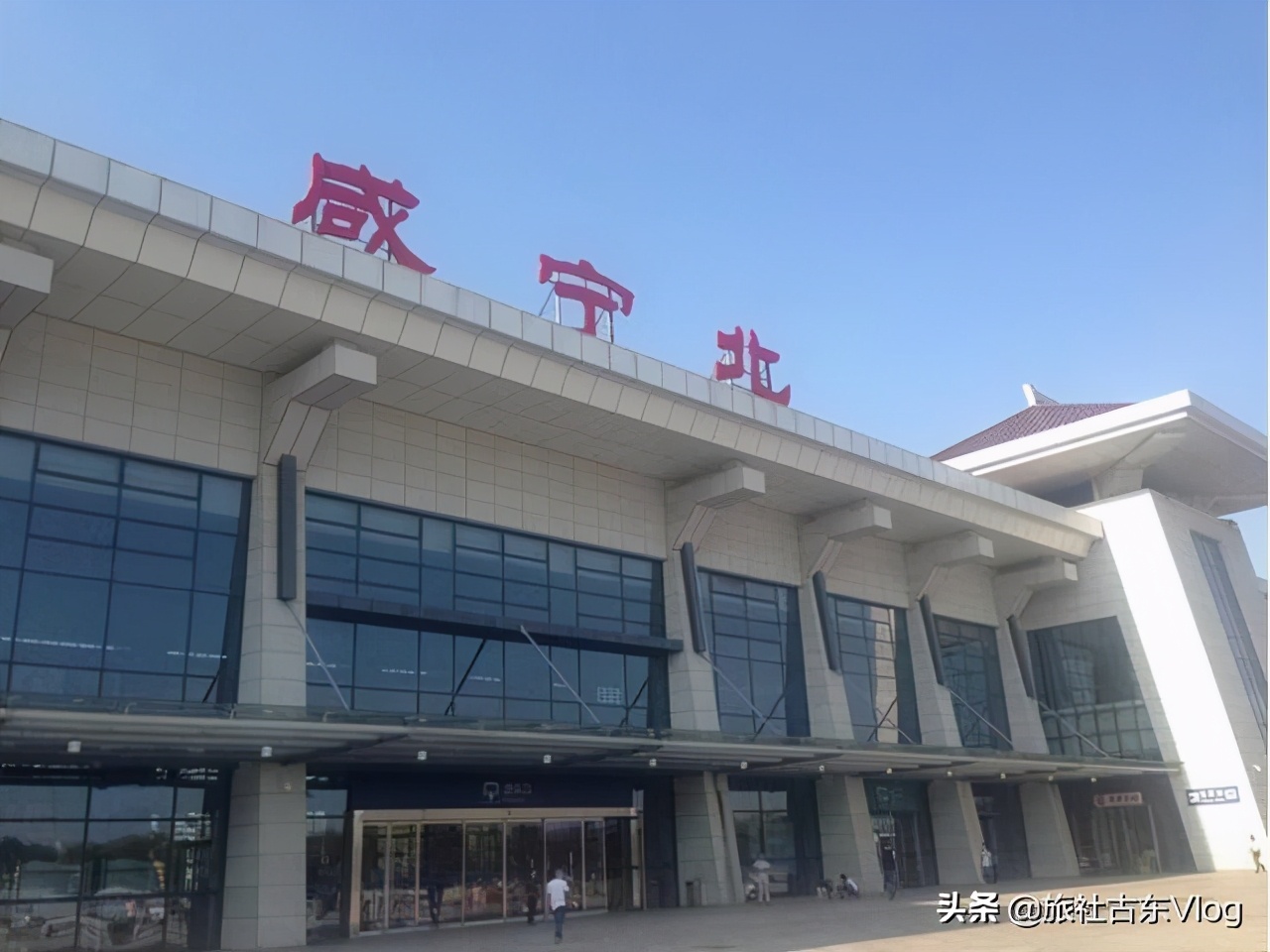 咸宁旅游首选,咸宁旅游自由行