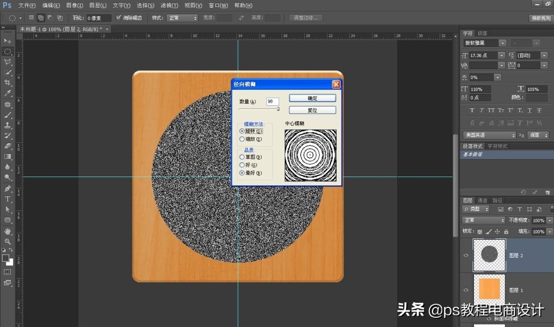 澶╂皵棰勬姤ui璁捐鍥炬爣,ui鍥炬爣鏁欑▼瑙嗛澶у叏
