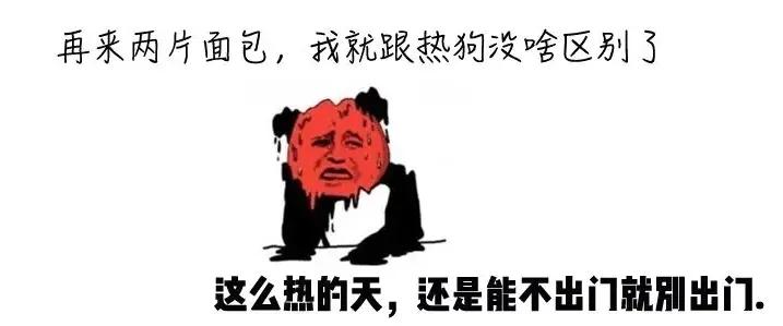 藿香正气水可以预防多久不中暑,藿香正气水中暑后怎么使用