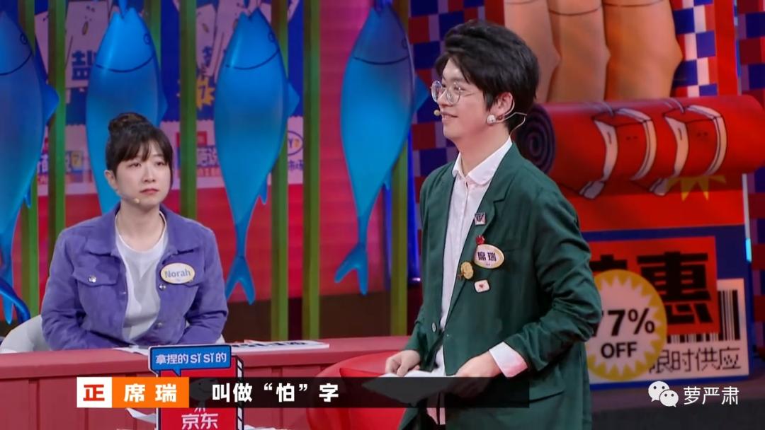 奇葩说讨论独立女性,独立女性是新的枷锁奇葩说