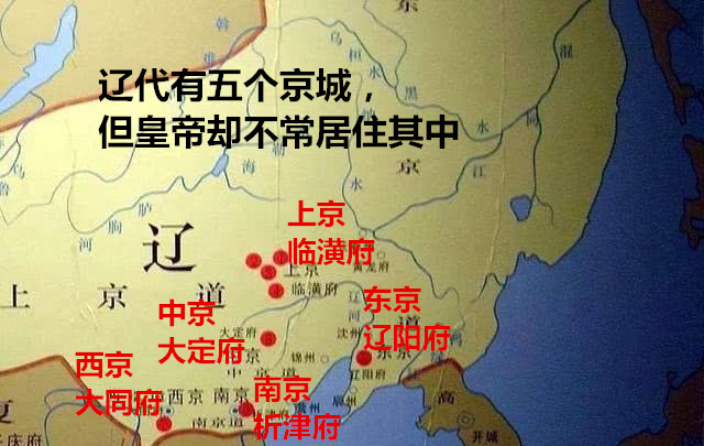 春水秋山，从辽代捺钵看，一个没有宫墙束缚，四时迁徙的契丹王庭