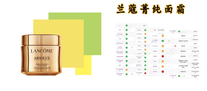 兰蔻塑颜雪花霜和百优面霜哪个好,兰蔻哪一款面霜抗老效果最好