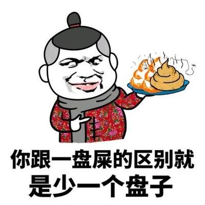 自己被老板压榨,自己被老板批评了怎么办