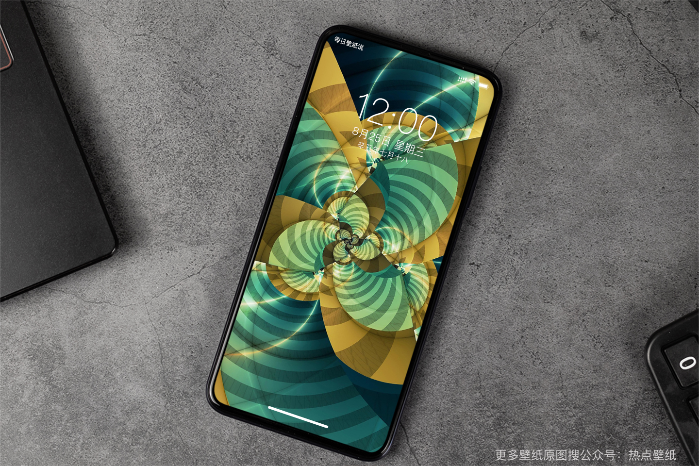 3d壁纸炫酷全面屏,高清3d壁纸炫酷