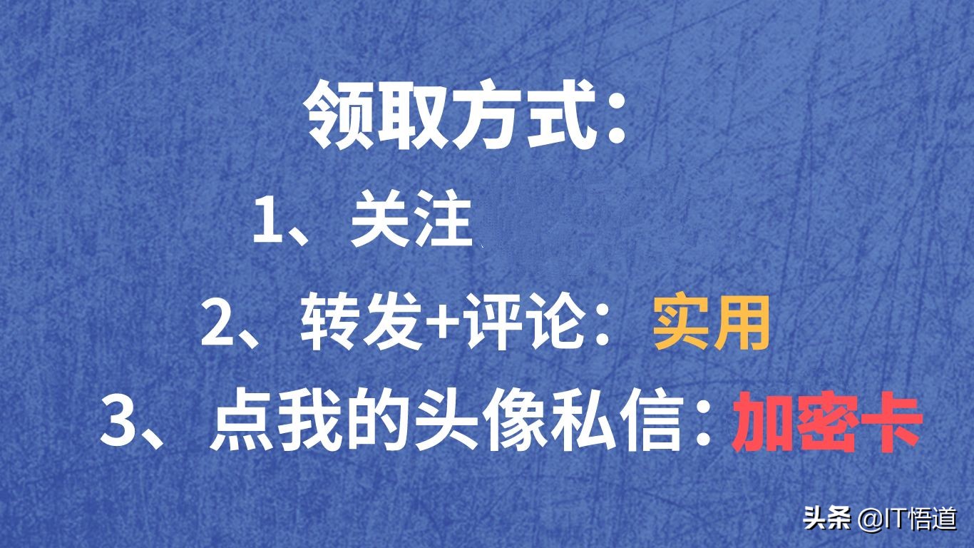 万能门禁卡app怎么添加加密门禁卡,加密门禁卡nfc怎么复制门禁卡