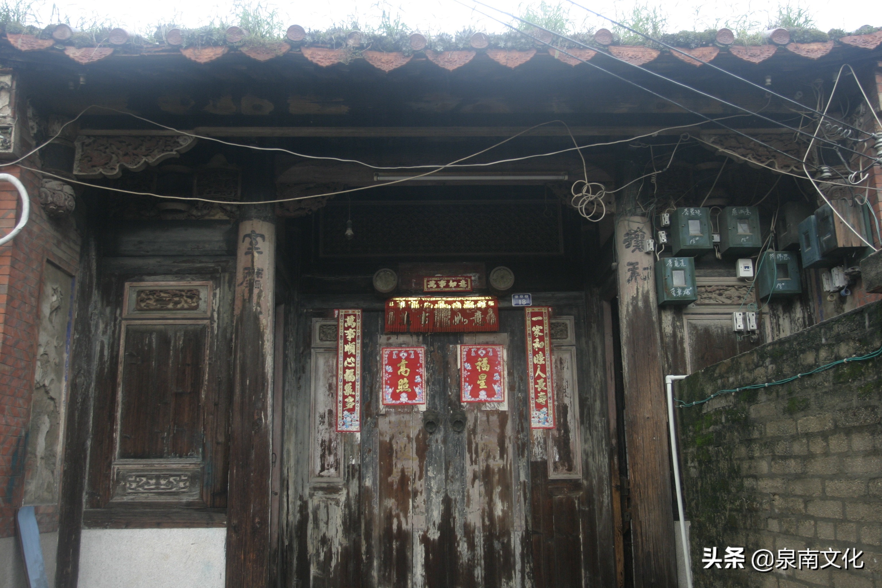 泉州中山路两侧巷道踏勘日记（三）：奎霞巷、会通巷、通政巷等